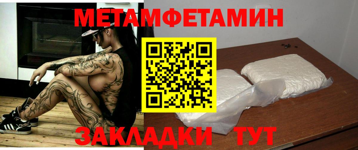 АМФЕТАМИН 98% Алейск