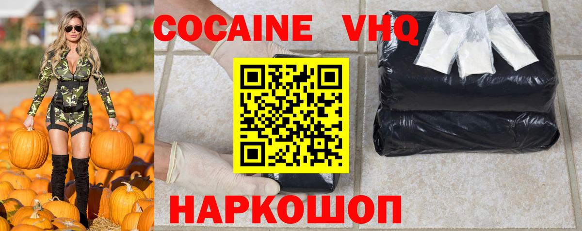 Кокаин Перу Алейск