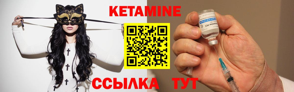 Алейск  блэк спрут ССЫЛКА  Вход с VPN  КЕТАМИН VHQ 