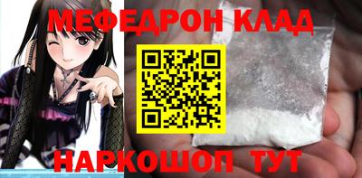 мет Абакан