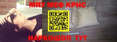 мет Абакан