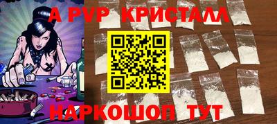 мет Абакан