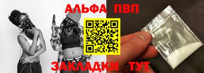 Альфа ПВП Азнакаево