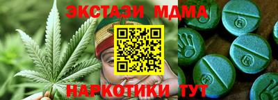 мет Абакан