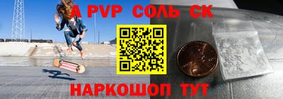 мет Абакан