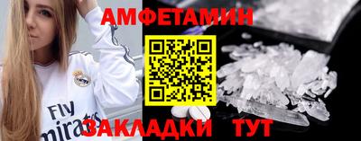 мет Абакан