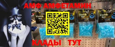 мет Абакан