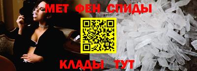 мет Абакан