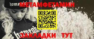 мет Абакан