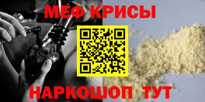 мет Абакан
