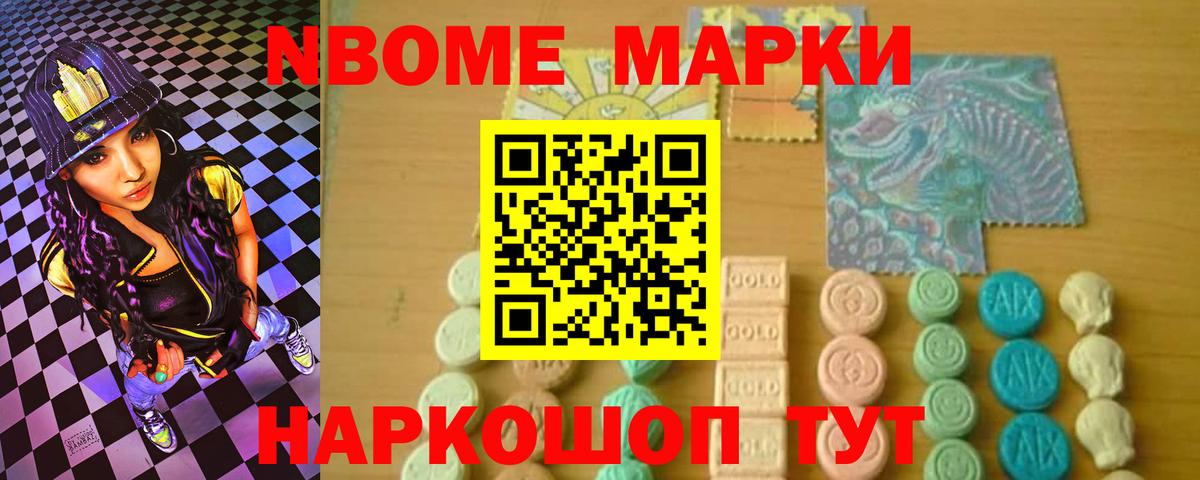 Алейск  Лсд 25 экстази ecstasy  Вход с VPN 
