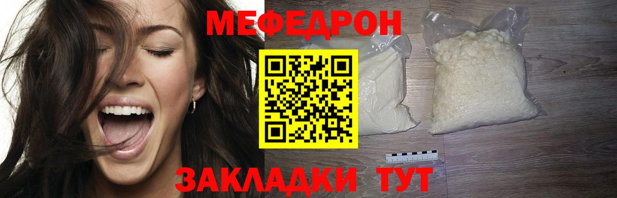 МЕФ Алейск