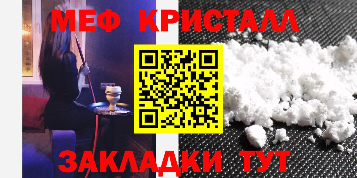 МЕФ мука Алейск