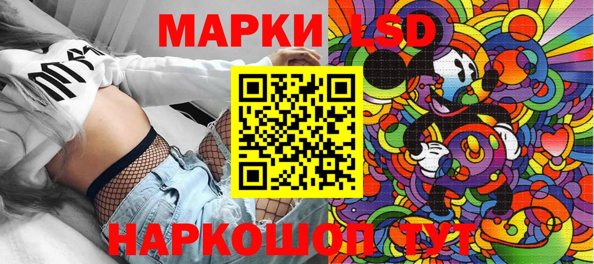 Марки 25I-NBOMe 1,8мг  Марки 25I-NBOMe 1,8мг  Вход с VPN  Алейск 