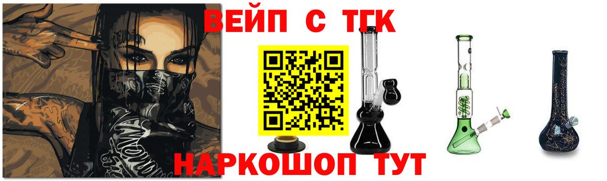 Дистиллят ТГК Wax Алейск