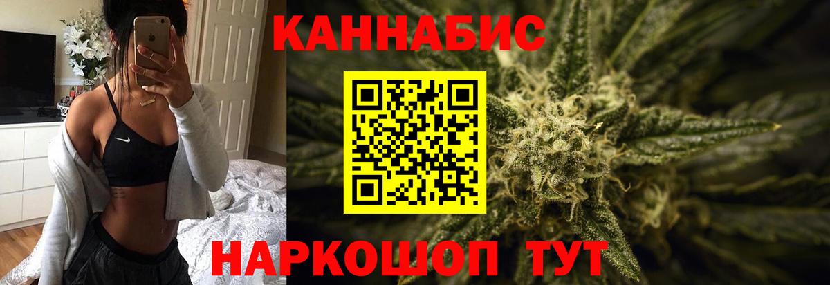 Мефедрон   Кокаин  МАРИХУАНА  ГАШИШ  Алейск  ГАШ  Вход с VPN 